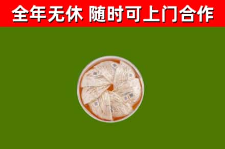 云阳县回收燕窝
