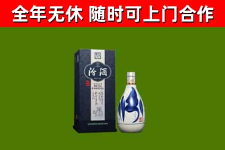云阳县回收汾酒