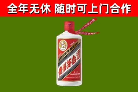 云阳县回收飞天茅台酒