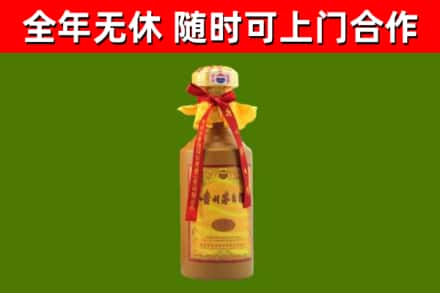 云阳县回收15年份茅台