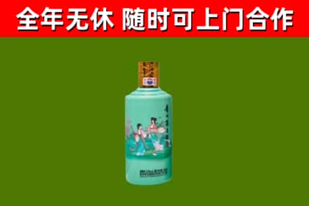 云阳县回收节气茅台酒