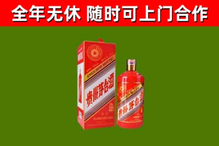 云阳县回收生肖茅台酒