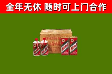 云阳县回收老茅台酒