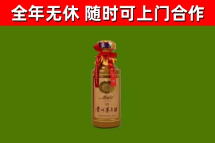 云阳县回收30年茅台酒