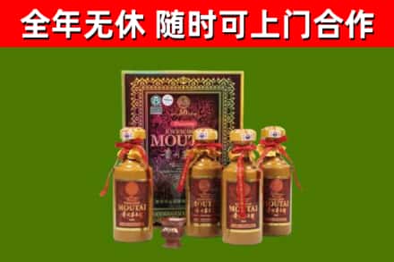 云阳县回收50年份茅台