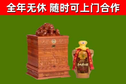 云阳县烟酒回收80陈年贵州茅台酒.jpg