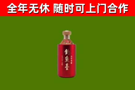 云阳县回收钓鱼台