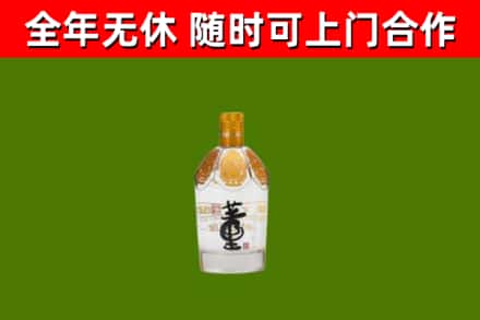 云阳县回收董酒