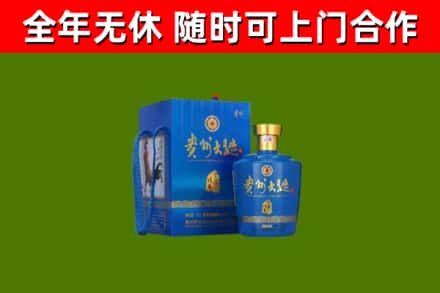 云阳县回收贵州大曲