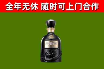 云阳县回收古井贡酒