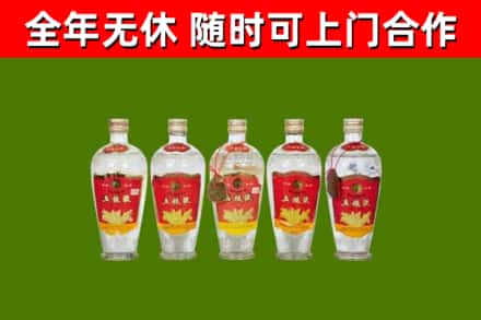 云阳县回收老五粮液