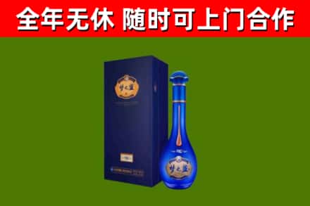 云阳县烟酒回收老梦之蓝酒.jpg