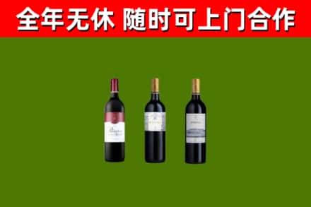 云阳县回收拉菲红酒