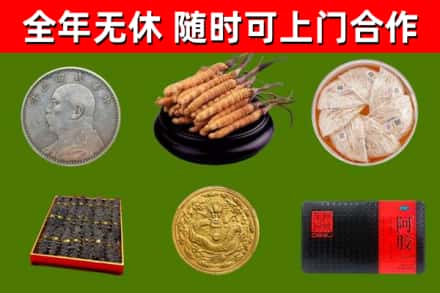 云阳县回收礼品